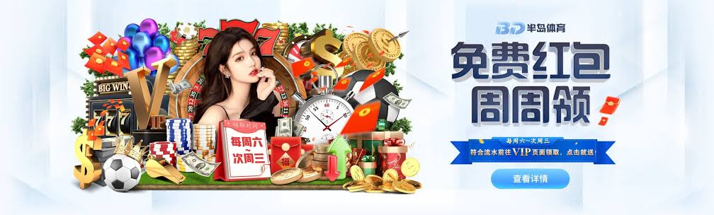 半岛体育官方网站 - 安全登录入口 | Bandao Sports Online